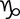 Capricorne Capricorne