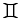 Gémeaux Gémeaux