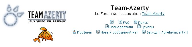 Capture d'écran du forum Capture d'écran du forum